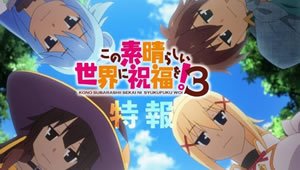 Kono Subarashii Sekai ni Shukufuku wo! 3 Episódio 00