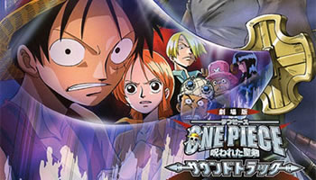 One Piece Filme 05