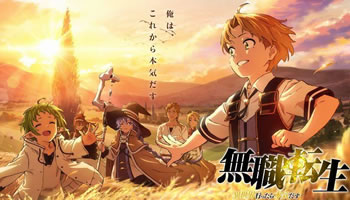 Mushoku Tensei II: Isekai Ittara Honki Dasu – Episodio 12 – Final