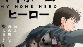 My Home Hero – Episodio 10
