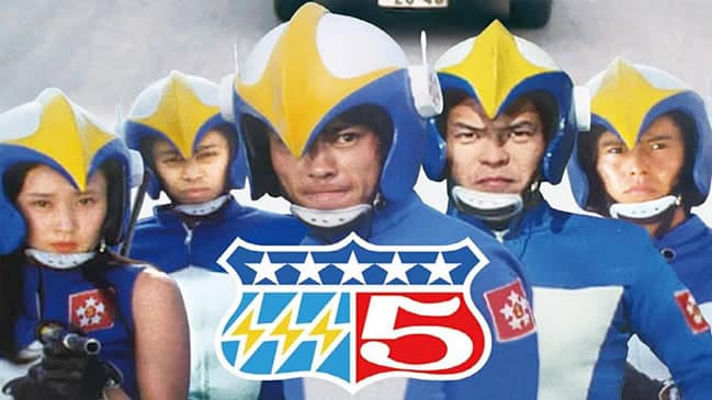 Dengeki!! Strada 5 – Episódio 05