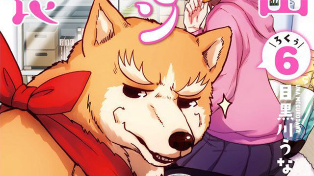 Oda Cinnamon Nobunaga – Episódio 09