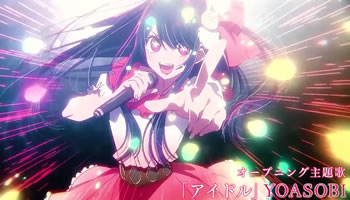 Oshi no Ko – Episodio 11 – Final
