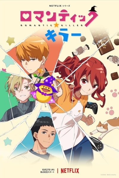 Romantic Killer – Todos os Episodios