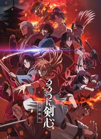 Rurouni Kenshin: Meiji Kenkaku Romantan – Kyoto Douran Dublado