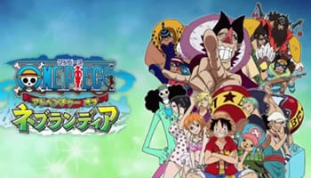 One Piece: Adventure of Nebulandia