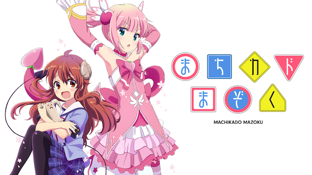Machikado Mazoku – Episódio 11