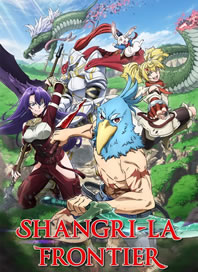Shangri-La Frontier: Kusogee Hunter, Kamige ni Idoman to Su 2 Dublado