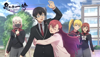 Shinobi no Ittoki – Episodio 09