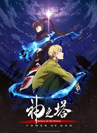 Tower of God 2 – Todos os Episódios