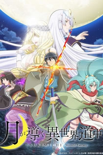 Tsuki ga Michibiku Isekai Douchuu – Todos os Episódios