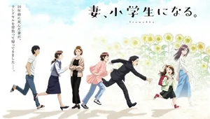 Tsuma Shougakusei ni Naru Episódio 10