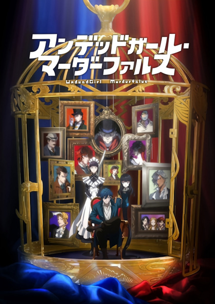 Undead Girl Murder Farce – Todos os Episodios