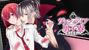 Vampire Dormitory Episódio 01