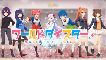 World Dai Star – Episodio 10
