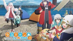 Yuru Camp△ 3 Dublado Episódio 01