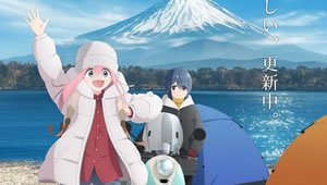 Yuru Camp△ 3 Episódio 01