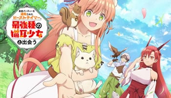 Yuusha Party wo Tsuihou sareta Beast Tamer, Saikyoushu no Nekomimi Shoujo to Deau – Episodio 10
