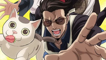 Gokushufudou 2 – Episodio 05 – Final