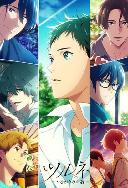 Tsurune: Tsunagari no Issha – Todos os Episódios