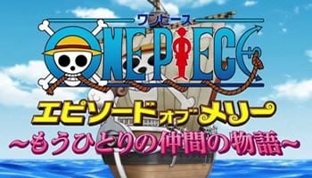 One Piece: Episode of Merry – Mou Hitori no Nakama no Monogatari