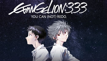 Evangelion: 3.0 You Can (Not) Redo