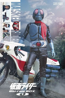 Kamen Rider – Todos os Episódios