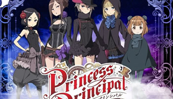 Princess Principal: Crown Handler Movie 1