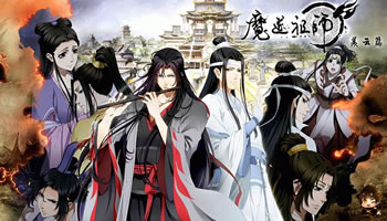 Mo Dao Zu Shi – Episodio 01