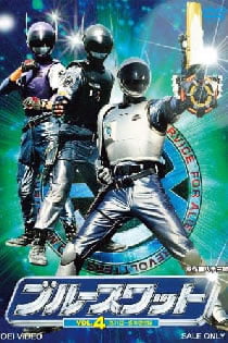 Blue SWAT – Todos os Episódios