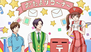 Uramichi Oniisan – Episódio 02