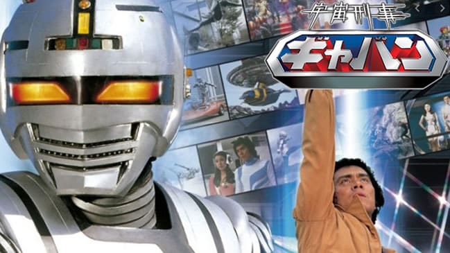 Uchuu Keiji Gavan – Episódio 04